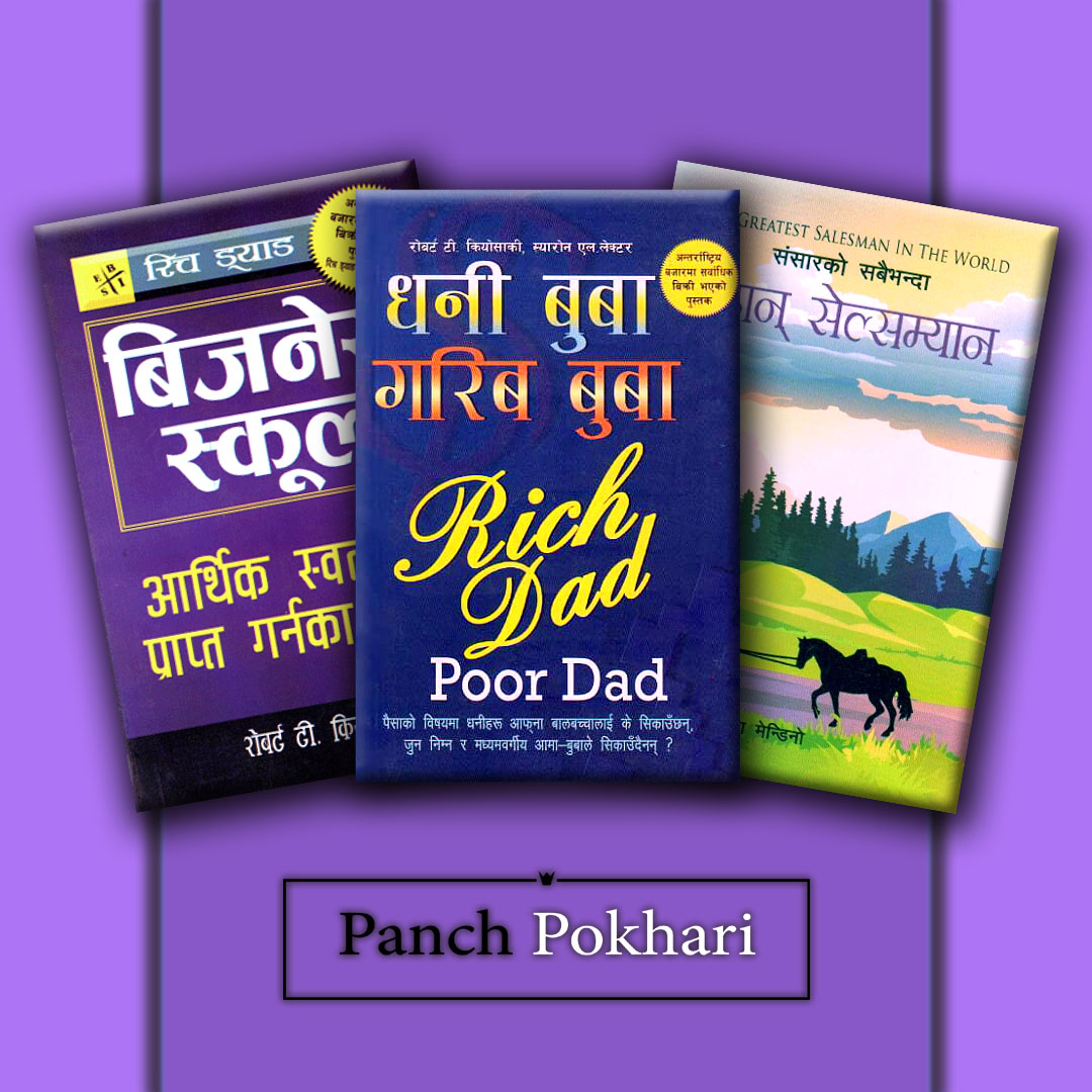 Combo of 3 motivational books- Nepali(pp)