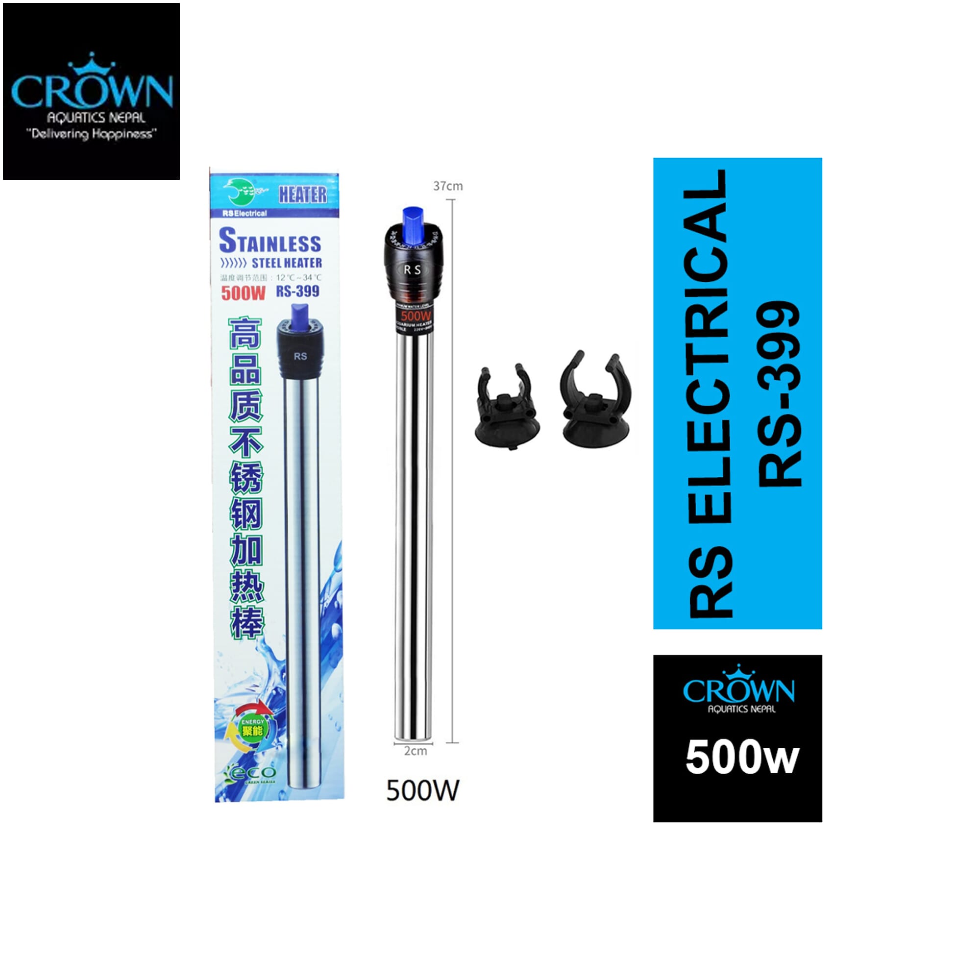 RS Electrical 500w Stainless Steel Aquarium Heater RS-399 By Crown Aquatics