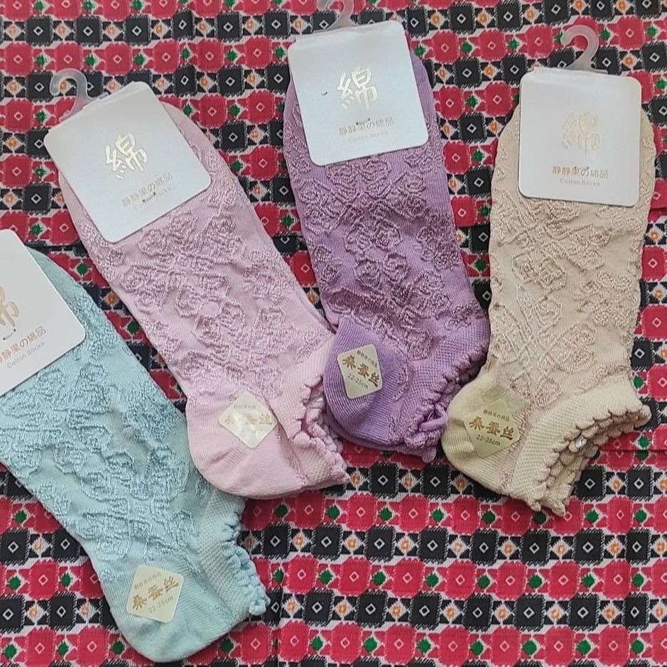 Pack of 2 Summer Floral Socks for Women