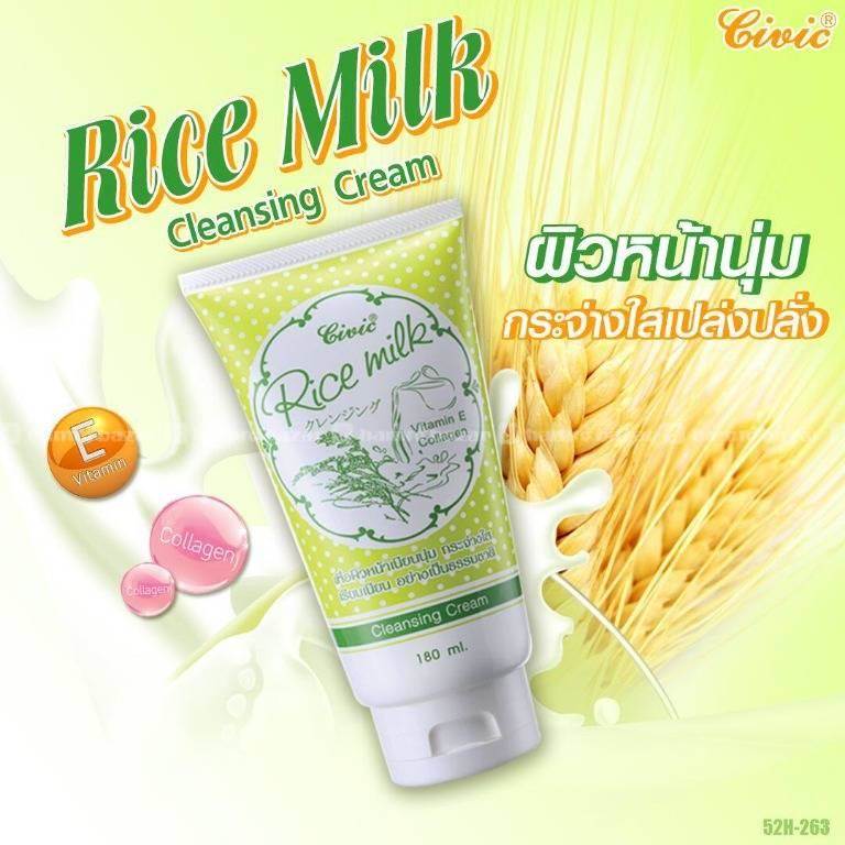 Rice Milk Cleansing Cream, Vitamin-E Collagen