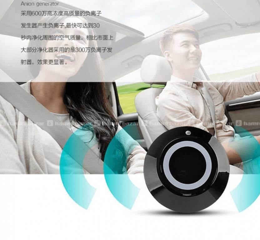 Ufo Smart Car Air Purifier