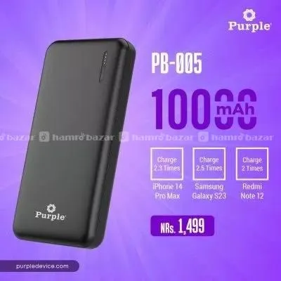 Purple PB005 Power Bank