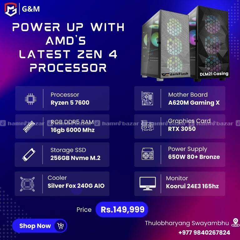 Ryzen 5 7600 Gaming PC