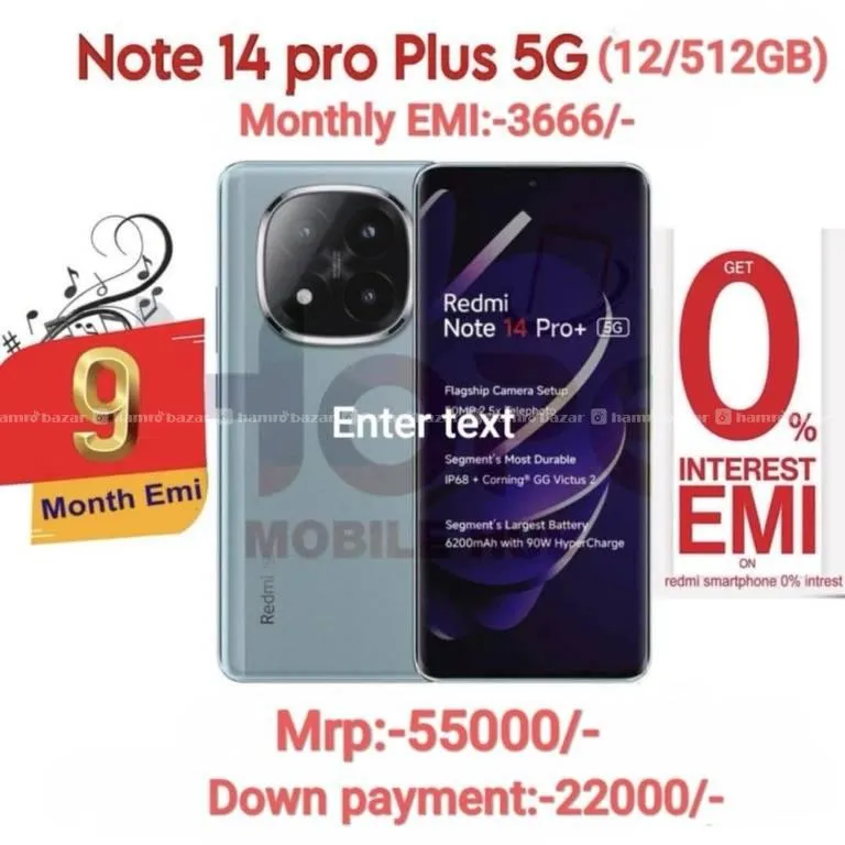 Redmi note 14 pro plus 12gb512gb