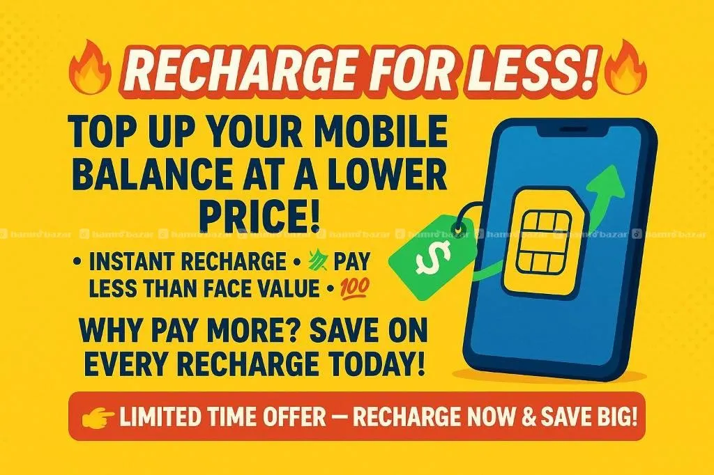 Mobile Topup less than it's actual price