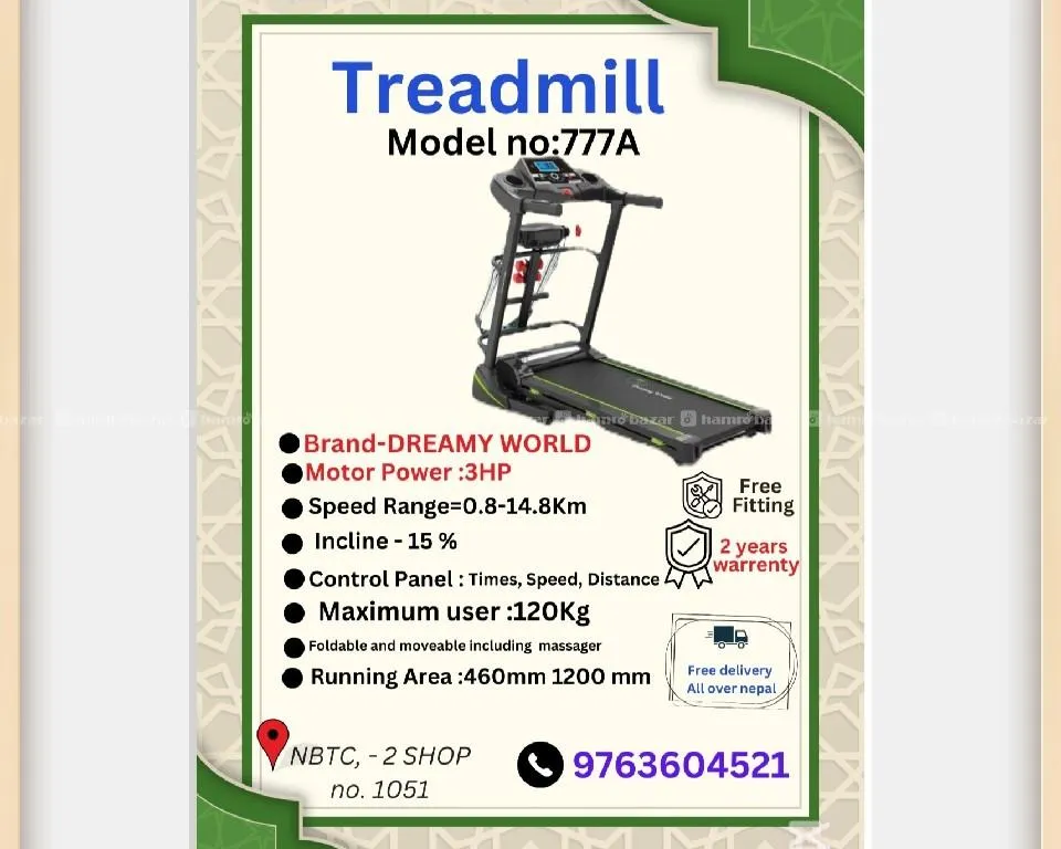 777A treadmill on sell