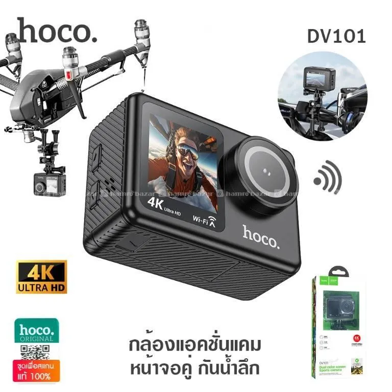 HOCO DV101 4K Dual Screen Sports Action Camera 30M