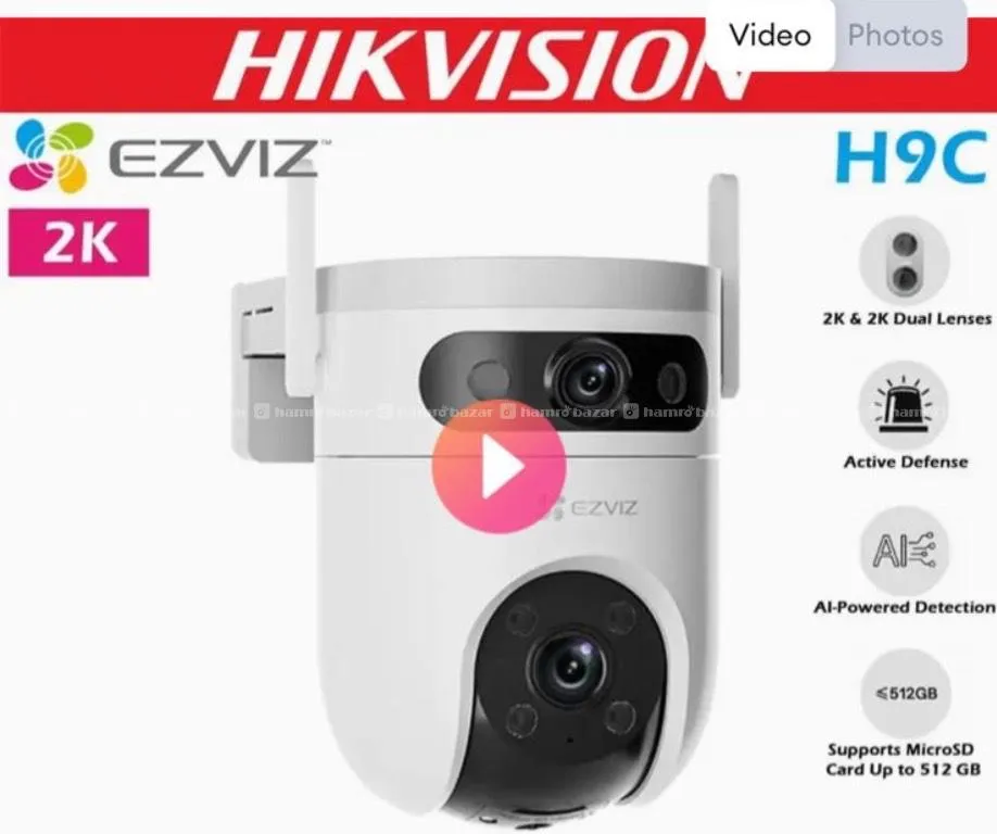 Cctv