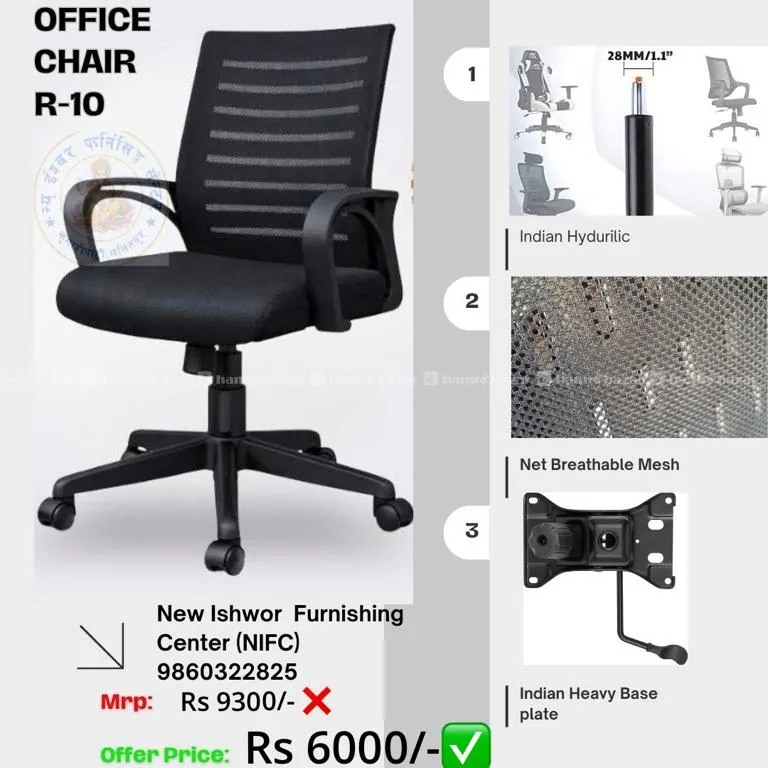 Office Chair R-10