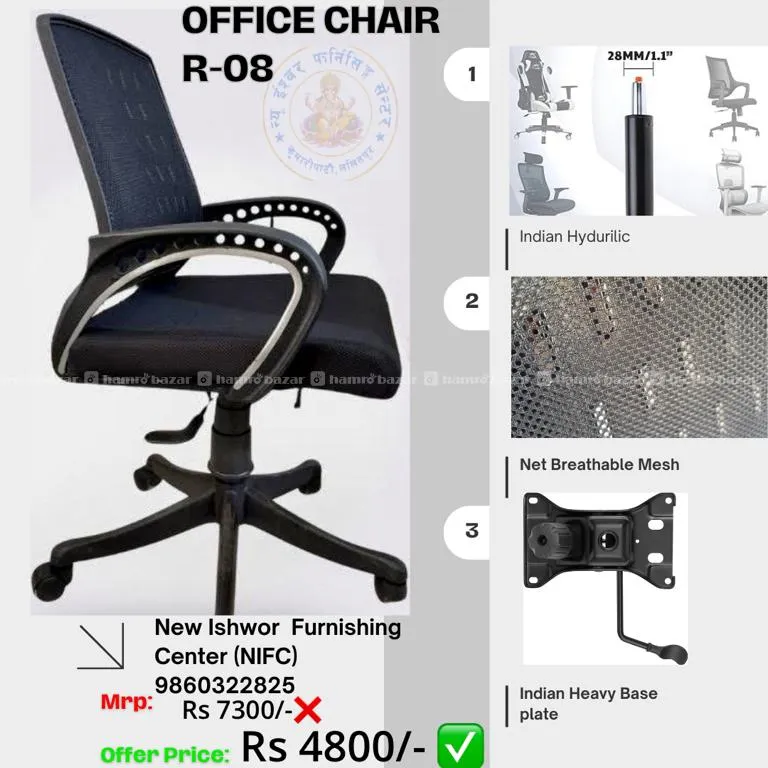 Office Chair R-08