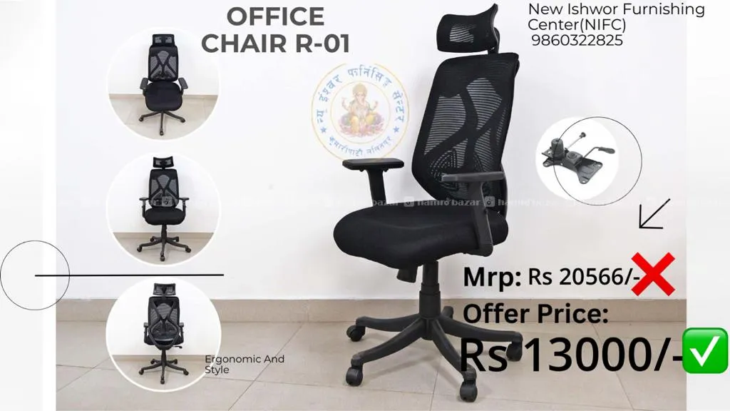Office Chair R-01