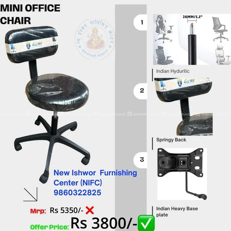 Mini office Chair