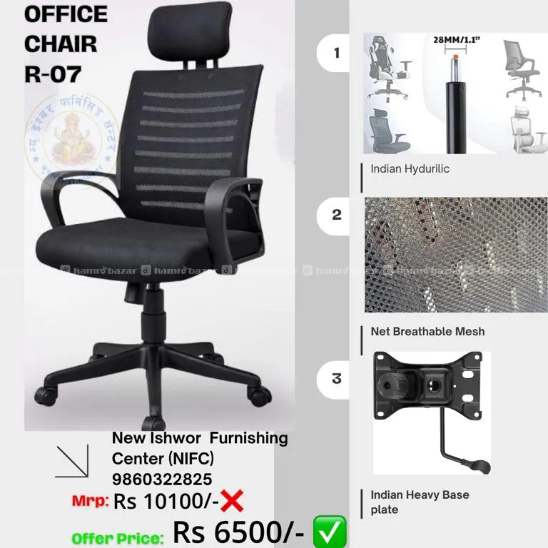 Office Chair R-07