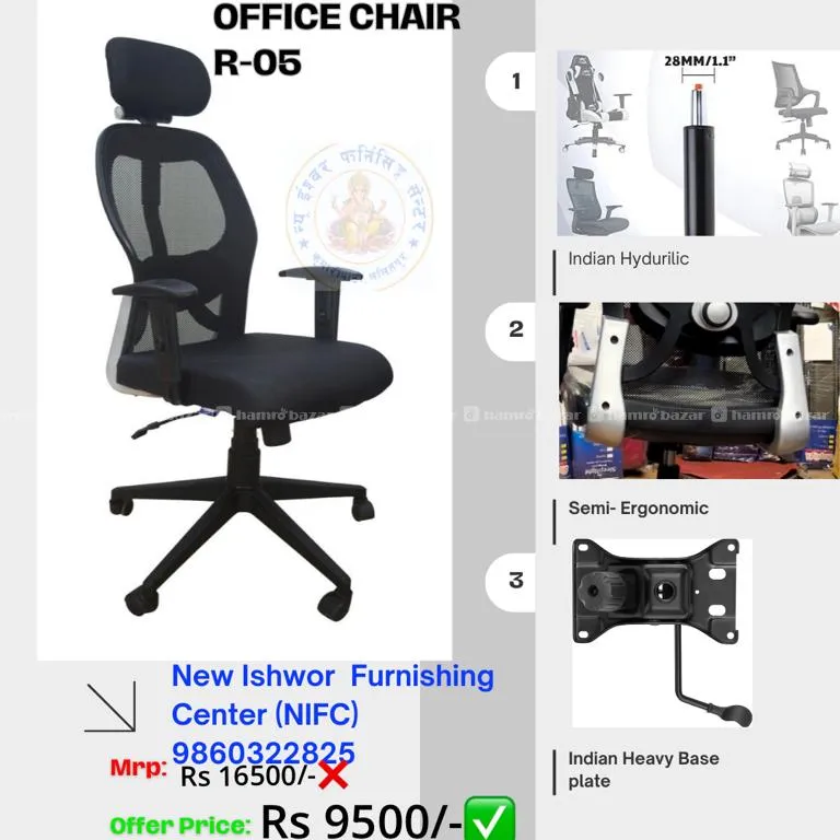 Office Chair R-05