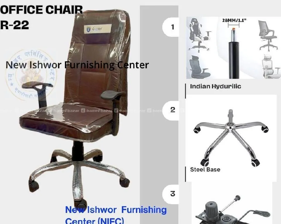OFFICE CHAIR R-22