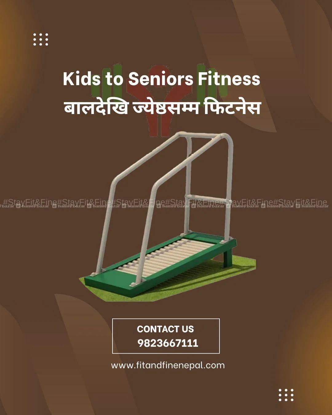 Treadmill 9823667111 | ट्रेडमिल | Zim/Jim