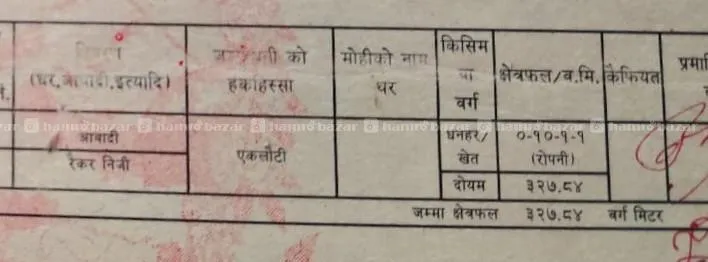 Urgent Sale Land For Sale! Land At Khokana