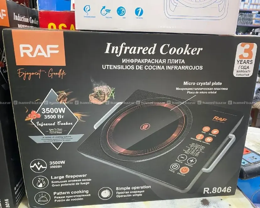 3500W Infrared Cooker - 1yr Warranty