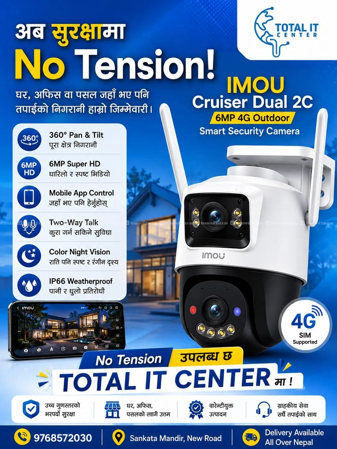 IMOU Cruiser Dual 2C camera 6MP 4G Outdoor