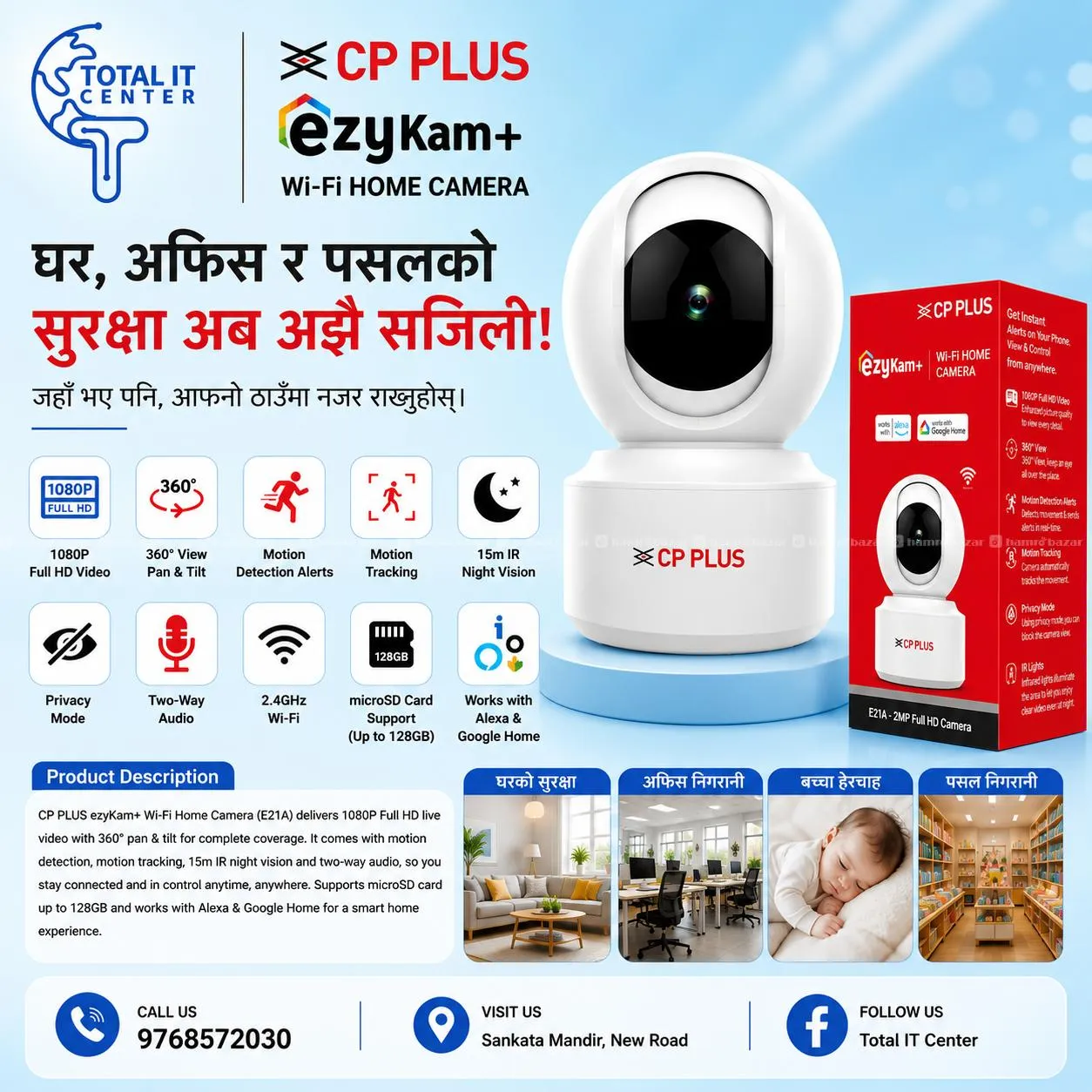 CP PLUS ezyKam+ Wi-Fi Camera