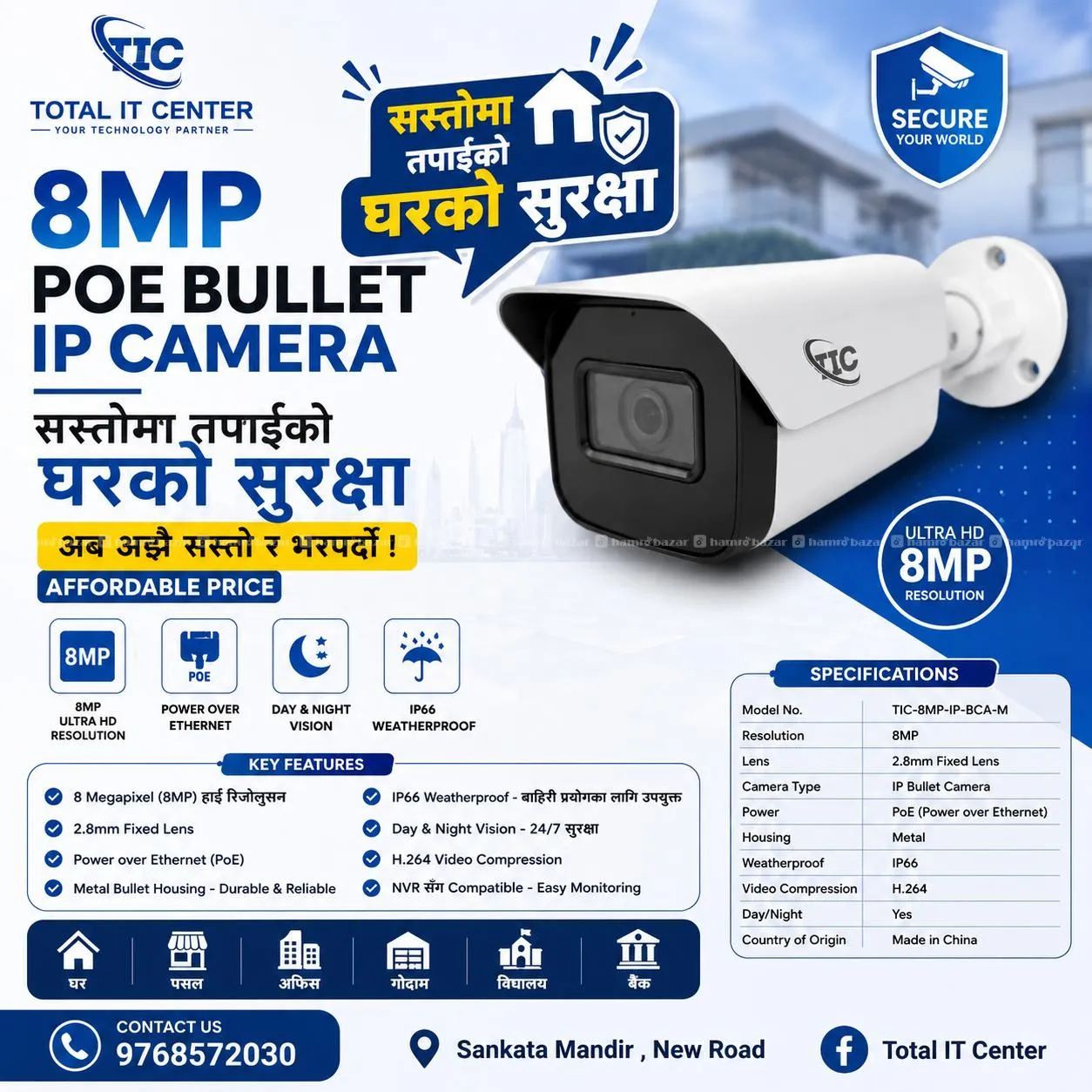 TIC Metal Bullet CCTV Camera
