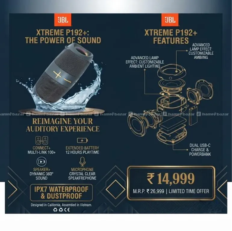 JBL XTREME