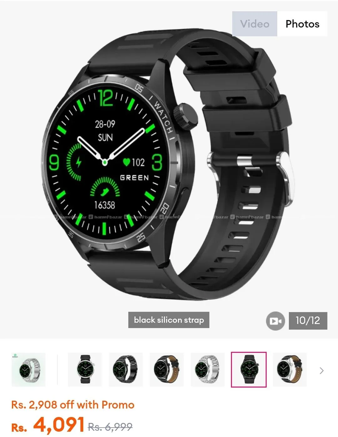 Green Orbit 2.0 AI Smartwatch(MRP 6999)