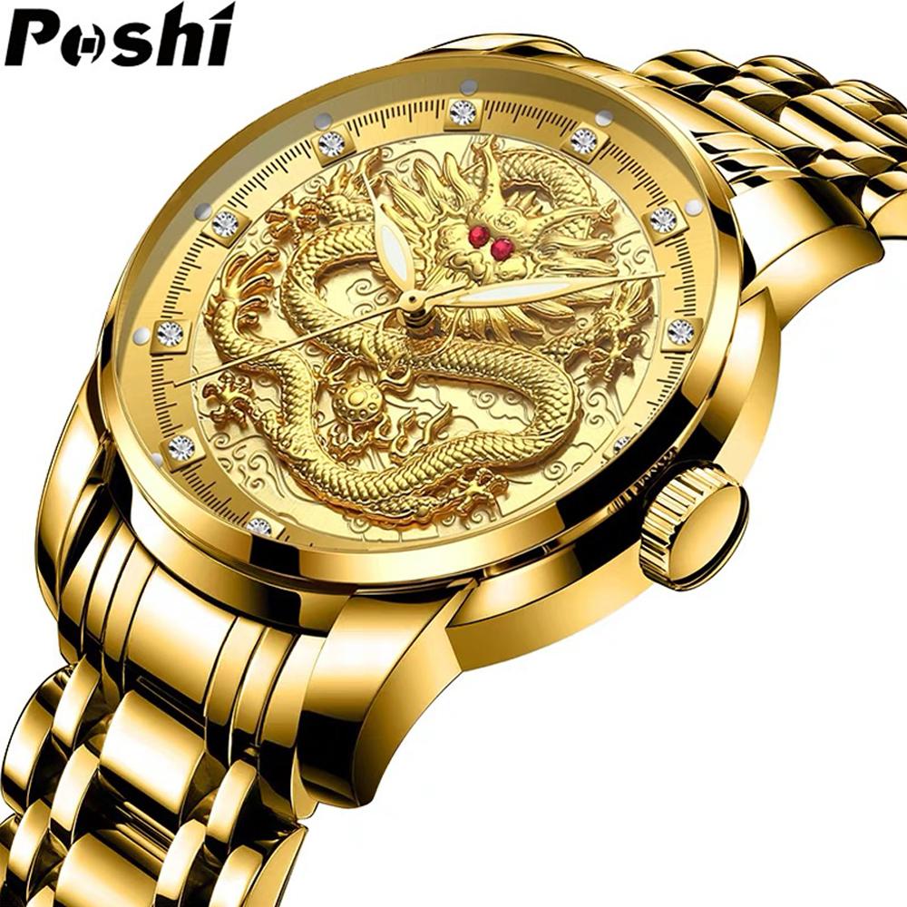 Vylon POSHI Stainless Steel Fashion Quartz Watch Gold Dragon Men's Watches Luxury Original Design Waterproof Quartz Movement Clock