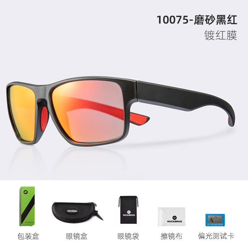 ROCKBROS cycling glasses bicycle glasses polarized glasses motorcycle outdoor sports and leisure wind goggles unisex