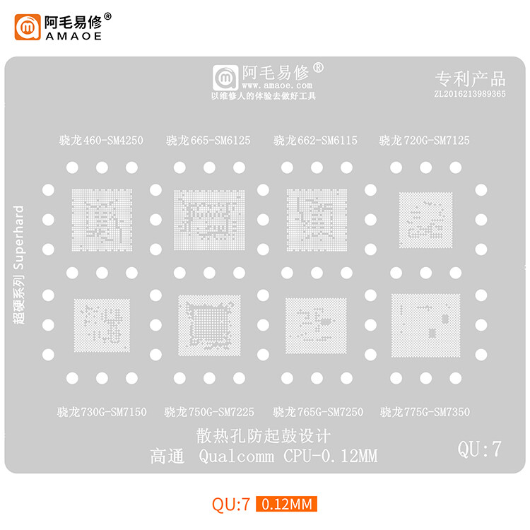 Amaoe QU5 QU7 BGA Stencil Reballing For SDM845 SM8150 SDM670 MSM8917 SM4250 SM6125 SM6115 SM7125 SM7150 SM7250 SM7225 SM7350