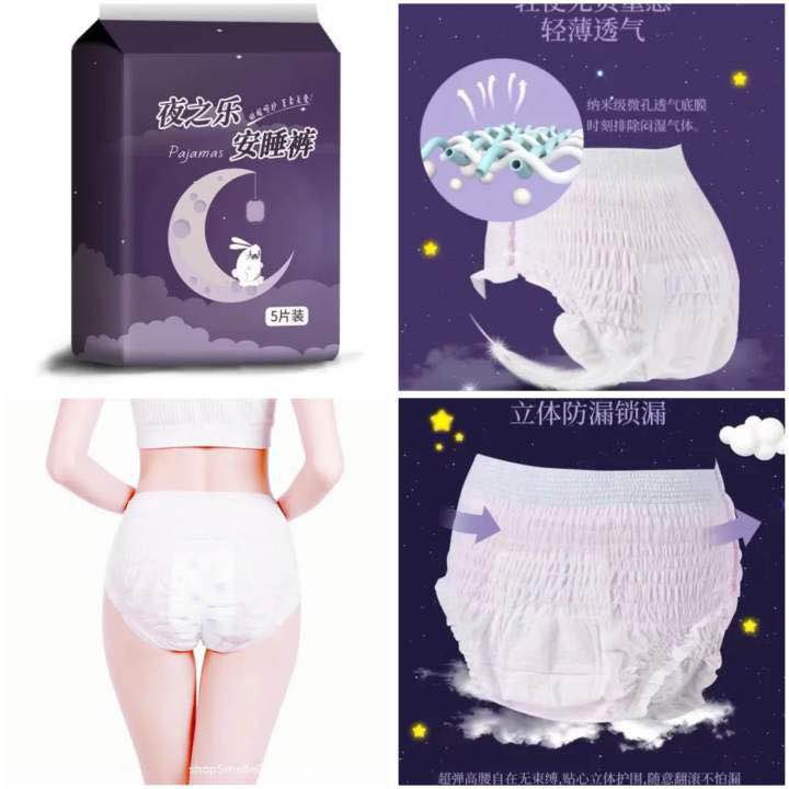 Baby Hub- women Pregnancy Period Safety Disposable Underwear 5 Pcs