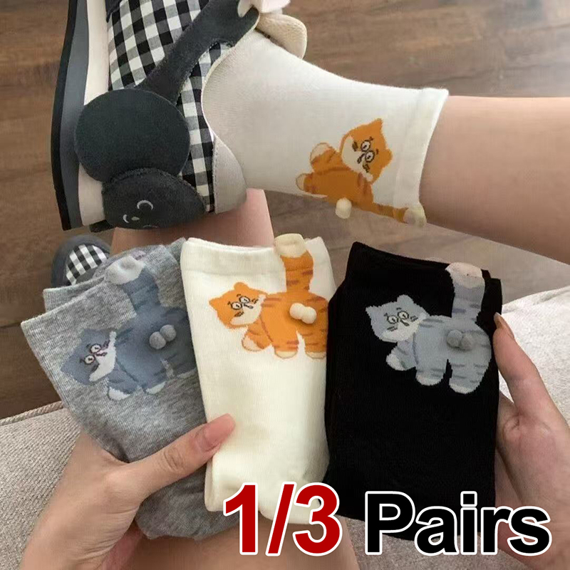 1/3 Pairs Cute Kitten Pattern Funny Women Mid Tube Socks Three-Dimensional Printing Soft Comfortable All Season Casual Socks