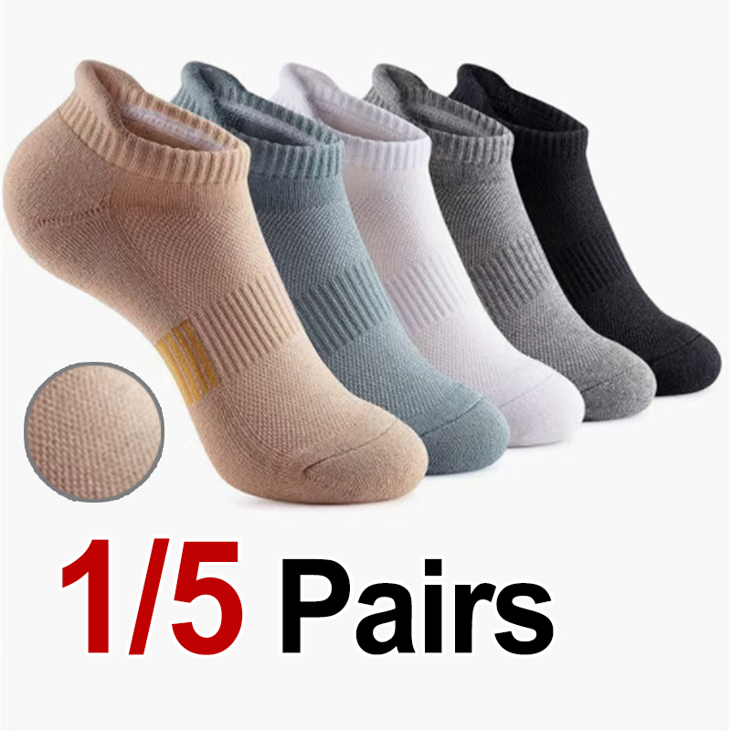 1/5 Pairs Neutral Mesh Sports socks Breathable Comfortable Spring Summer Shock-Absorbing Running Fitness Leisure Ankle Socks