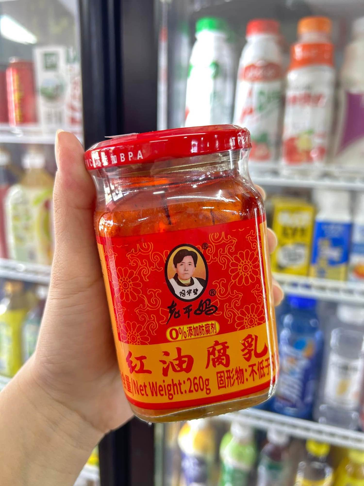 LAOGANMA FERMENTED BEAN CURD 260Gm
