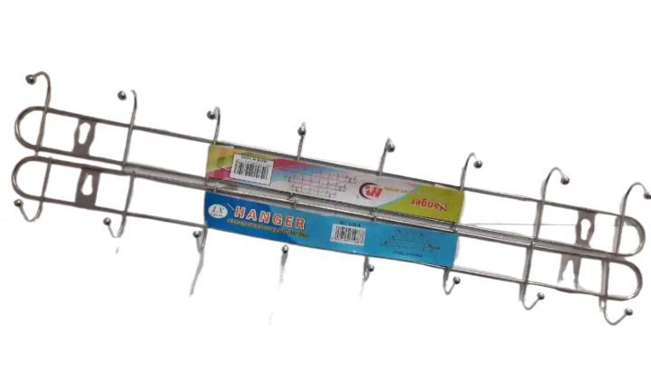 Stainless Steel Wall Cloth Hanger With 8 Hooks Set Of 2 Pieces