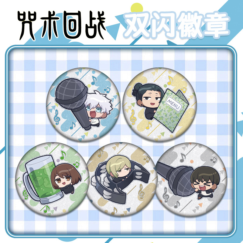 Anime Jujutsu Kaisen Q Version Badge 180-184 Double Flash Metal Pin Silver Glitter 75mm 58mm Gojo Satoru Geto Suguru Cute