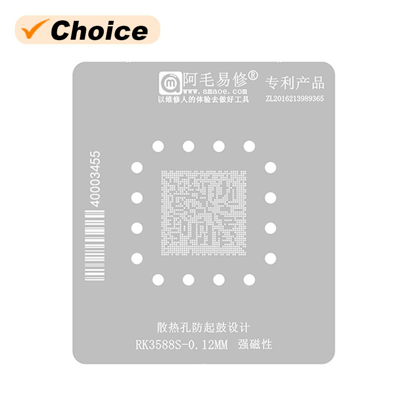 Amaoe RK3588S BGA Reballing Stencil IC Chip Rework Repair Tin Template Soldering Steel Mesh