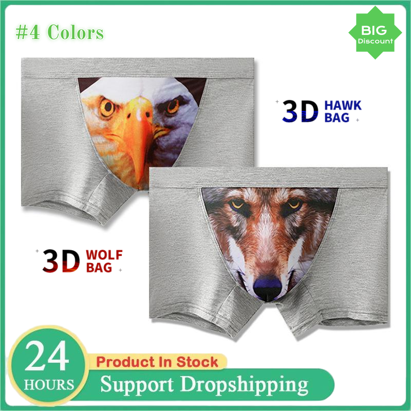 1PC Men's Boxer Shorts Unique 3D Printed Wolf Eagle Head Flat Angle Pants Mid-waist Boxer Shorts Breathable Knitted Modal Fabric