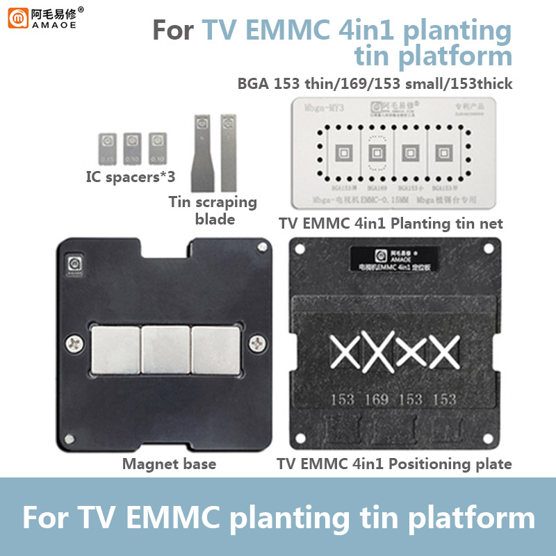 AMAOE TV EMMC 4in1 BGA Reballing Stencil Set for BGA169 BGA153 with Magnetic Base and Position Board Planting Tin Net Kit