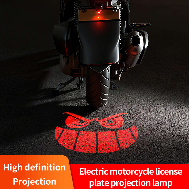 New motorcycle projection lights electric vehicle floor lights rear projection lights LED ambient lights high brightness warning