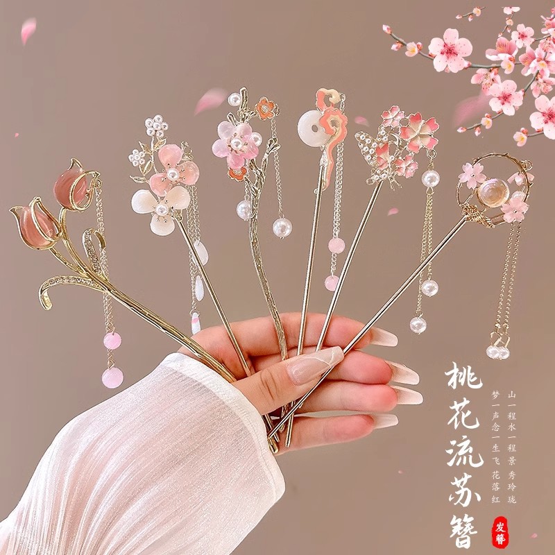 1pc Romantic Chinese Style Hair Accessory Alloy Jewelry Women's Hair Needle Suitable for Daily Wear Girls Fashion Hairpin