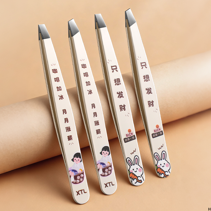 Tweezers, small eyebrow clip, pliers, stainless steel eyebrow clip, hair removal special clip, men's beard removal tool