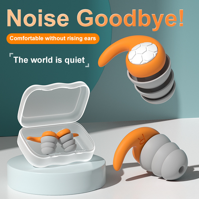 2 pieces /1 pair of silicone noise-cancelling earplugs, waterproof and soundproof three-layer sleep earplugs