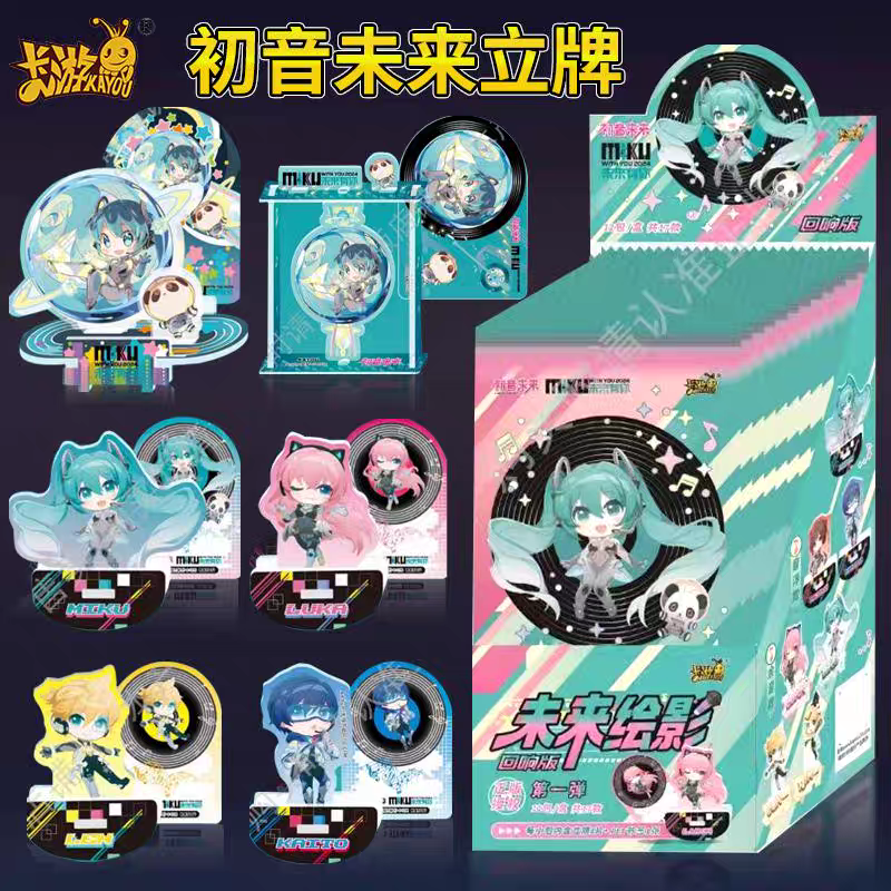 KAYOU Genuine Hatsune Miku Resound There Will Be Your 2024 Concert in The Future Peripheral Collection Card Ornament