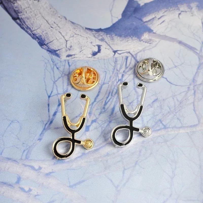 1PCS Elegant Doctor Nurse Stethoscope Brooch Pin Medical Fashion Jewelry Enamel Denim Jackets Collar Badge Button For Girl