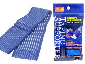 Taping Supporter Wrist Ankle Knee Firm Grip With With Attaching Grip Imported From Japan