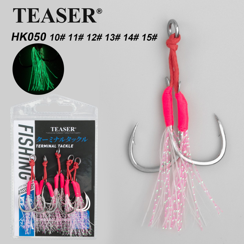 TEASER 5pcs/10pcs HK050 Slow Jigging Fishing Hook Glow Metal Jig Doule Assist Hook Carbon Steel Barbed Fishing Pesca Hooks