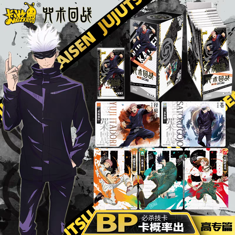 KAYOU Genuine Jujutsu Kaisen Card Warlock Advanced Chapter Polaroid Love and Curse Gojo Satoru Anime BP Collection Cards Toys