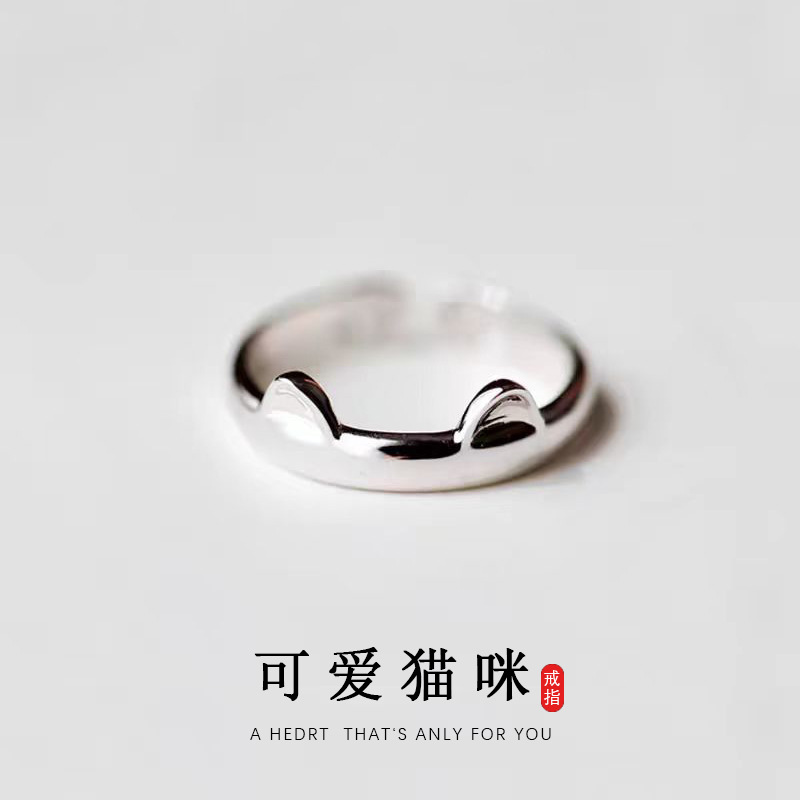 New Simple Popular Fashion Animal 925 Sterling Silver Jewelry Cute Cat Ear Slim Face Opening Rings R020