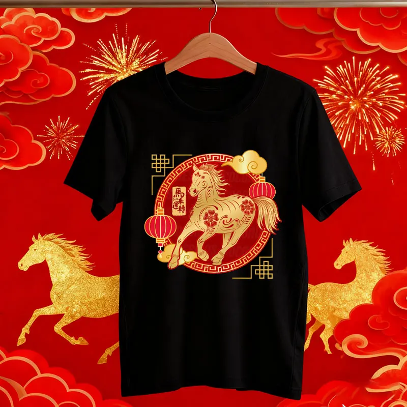 Chinese Lunar 2026 New Year Fire Horse Unisex Graphic Tee Festival Apparel Zodiac Sign Clothing High Quality Cotton Short-sleev